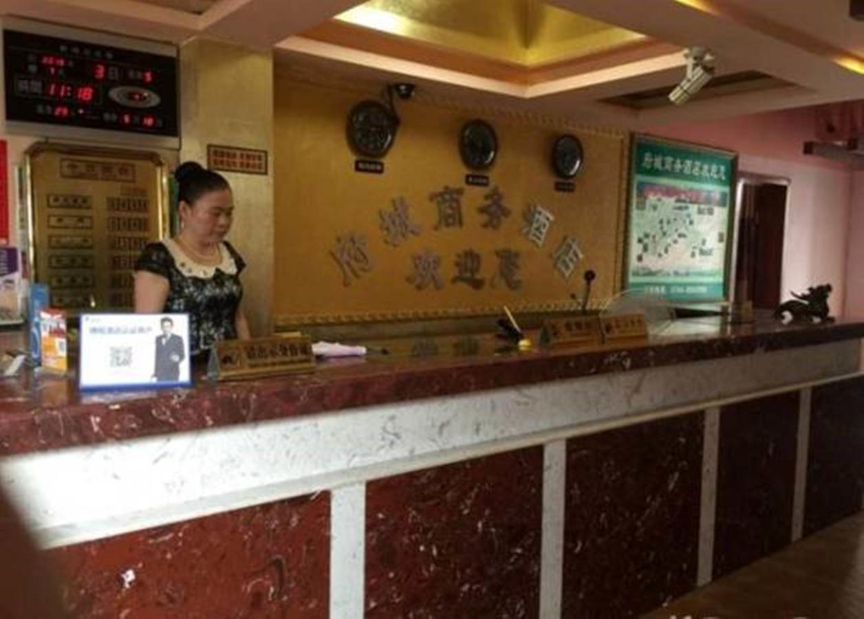 Zhangjiajie Fucheng Business Hotel Eksteriør billede